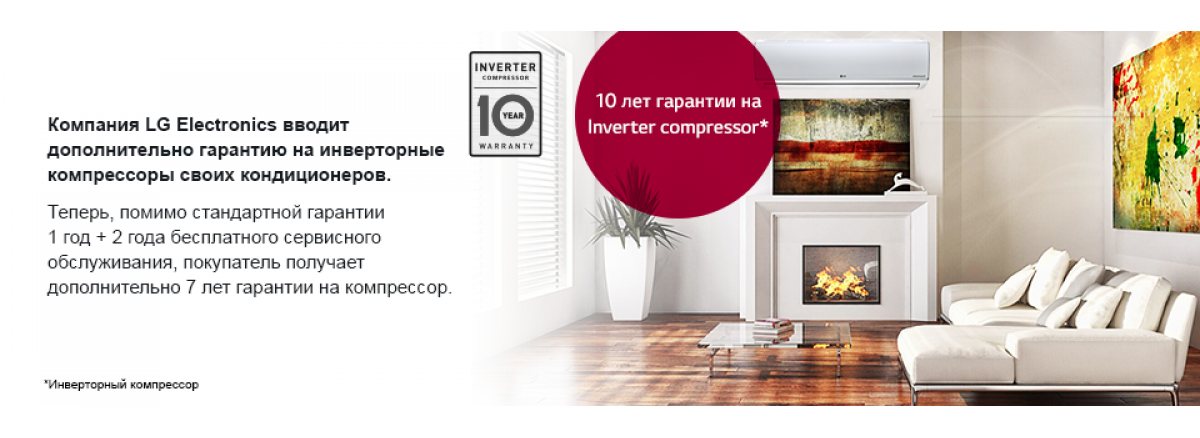 Smart Home